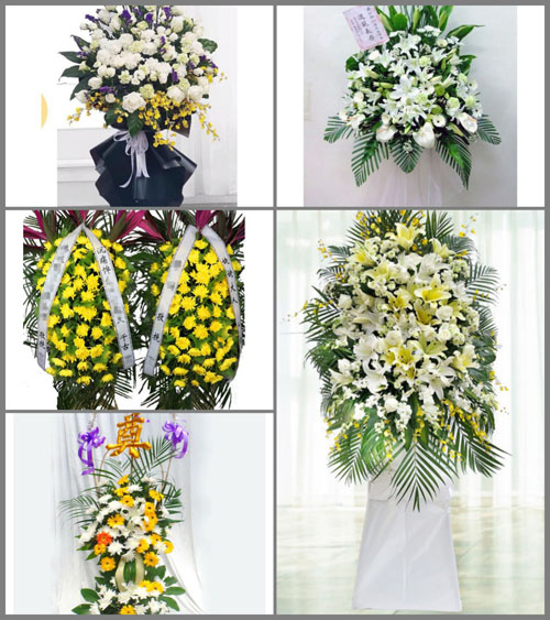 山东莱芜莱城区苗山镇王家胡同村白事花篮预定